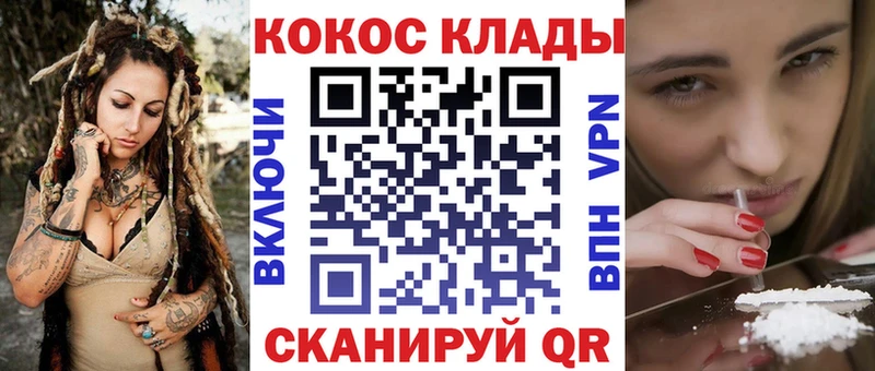 Наркошоп Обоянь COCAIN  А ПВП  МАРИХУАНА  Мефедрон 