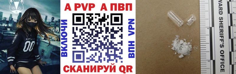 сайты даркнета формула  Обоянь  mega ССЫЛКА  Alpha PVP мука  где найти наркотики 