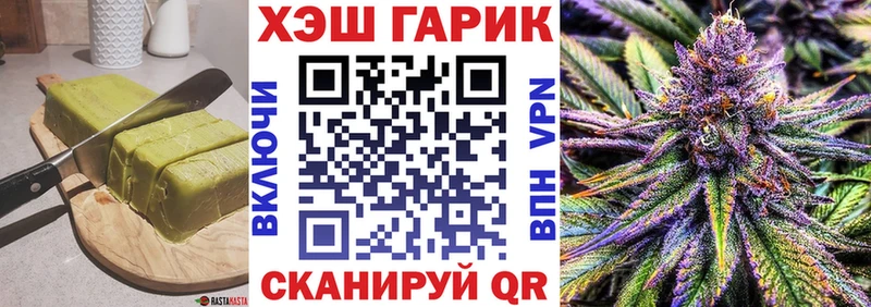 мориарти как зайти сколько стоит Обоянь Cannafood конопля