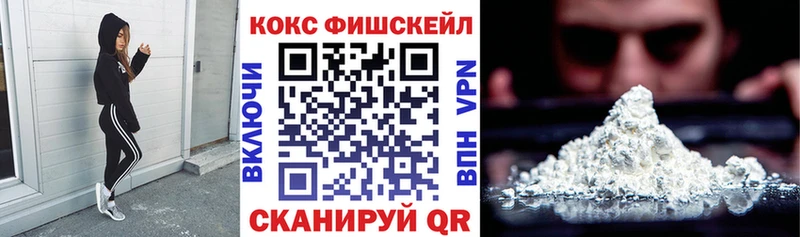 Cocaine VHQ  Обоянь 