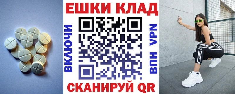 что такое наркотик  Обоянь  Экстази 250 мг 