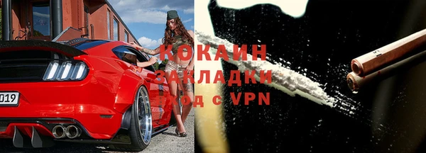 кокаин премиум Алзамай