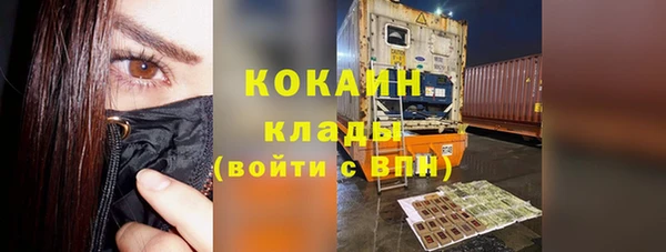 кокаин премиум Алзамай