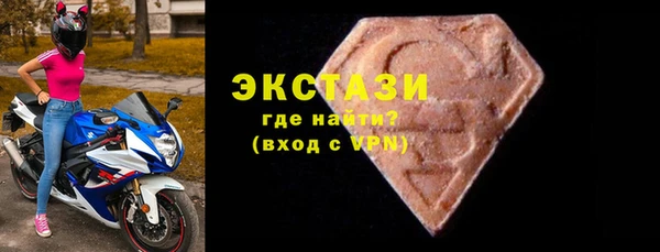 ГАЛЛЮЦИНОГЕННЫЕ ГРИБЫ Алексеевка