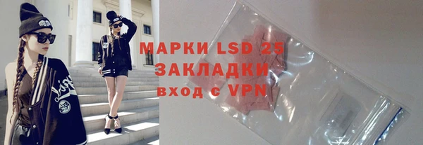 ГАЛЛЮЦИНОГЕННЫЕ ГРИБЫ Алексеевка
