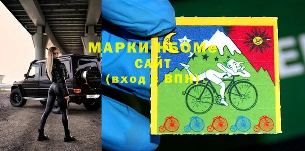 ГАЛЛЮЦИНОГЕННЫЕ ГРИБЫ Алексеевка