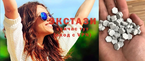 ГАЛЛЮЦИНОГЕННЫЕ ГРИБЫ Алексеевка