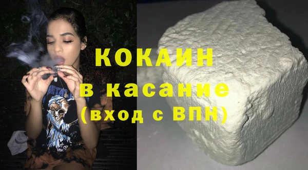кокаин премиум Алзамай