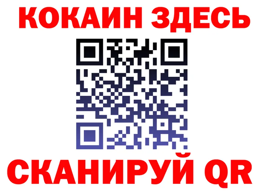 Конопля SATIVA & INDICA зеркало shop kraken Обоянь