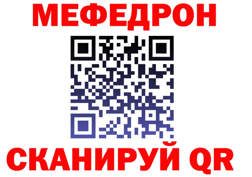 APVP Соль сайт darknet МЕГА Обоянь