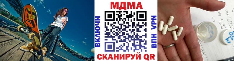 MDMA кристаллы  Обоянь 
