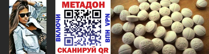 купить  сайты  Обоянь  гидра tor  МЕТАДОН кристалл 
