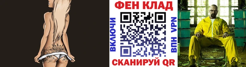 где продают Обоянь МЕТАМФЕТАМИН Methamphetamine