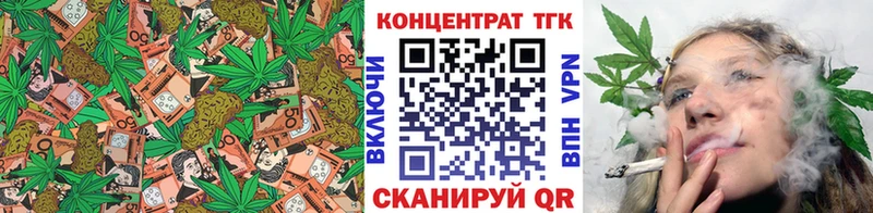 даркнет сайт Обоянь ТГК вейп с тгк